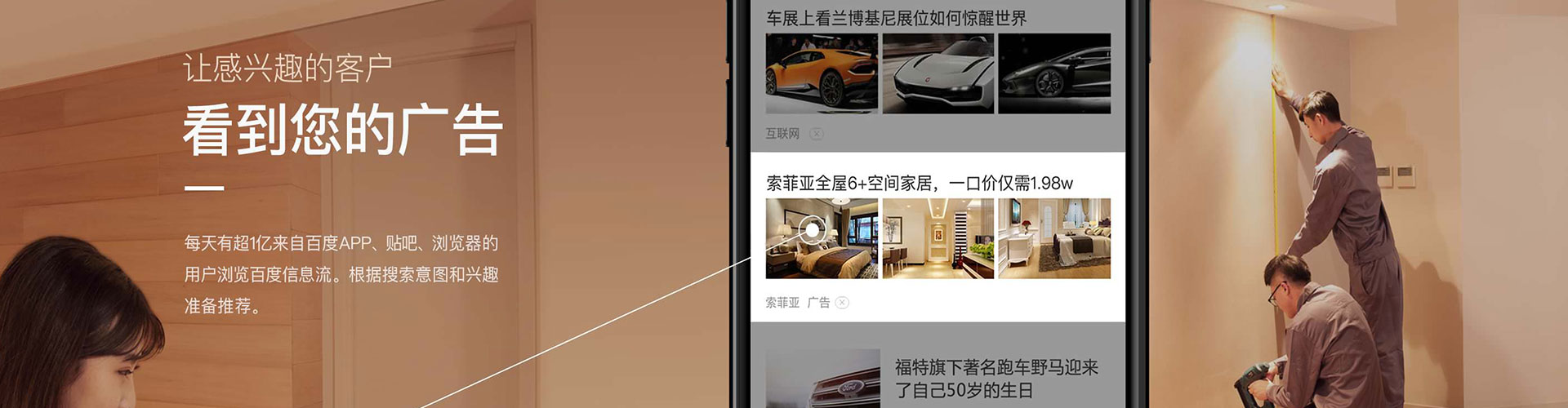 河东百度竞价运营