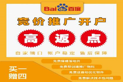 旅游行业借助百度网络推广成功吸引游客