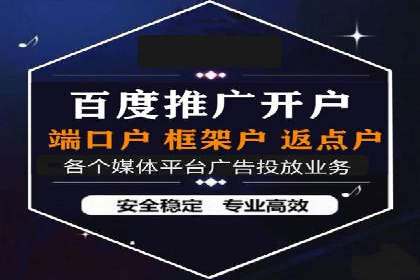 解析百度竞价排名的成功因素：以某公司为例