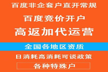 案例分享：SEM搜索引擎优化助力企业实现精准营销