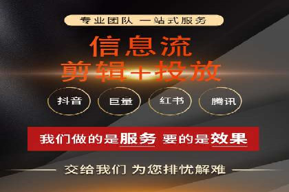 百度竞价托管运营助力中小企业发展案例